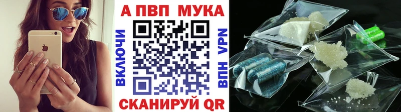 A PVP мука  Ершов 