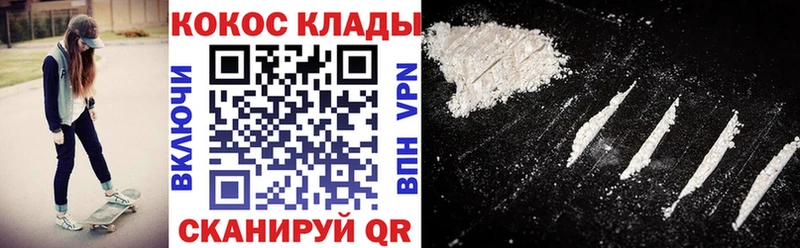 Cocaine Columbia  что такое   Ершов 