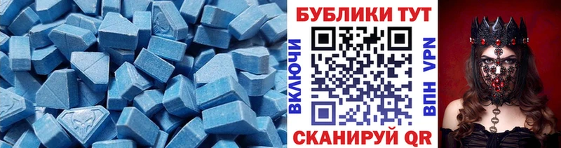 Экстази диски где продают Ершов