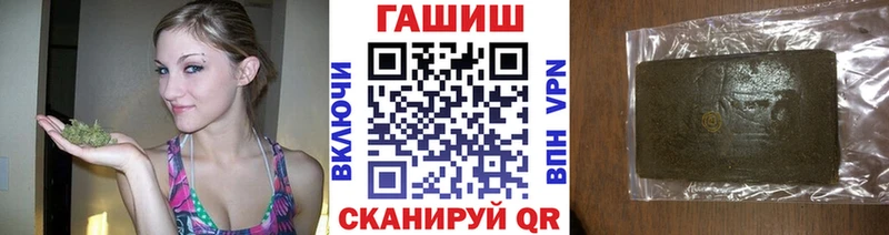 купить наркоту  Ершов  Гашиш Изолятор 