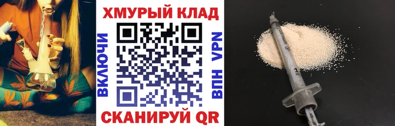 omg ТОР  Ершов  Героин хмурый 
