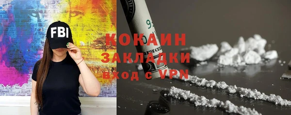 мяу мяу мука Балабаново