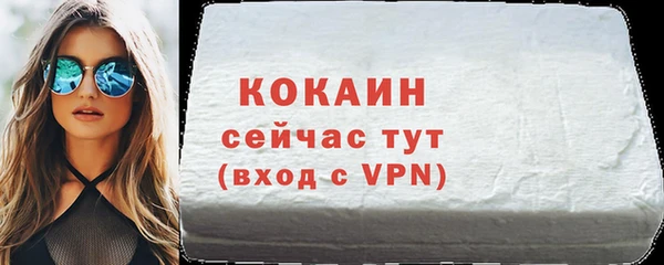 ALPHA PVP Баксан