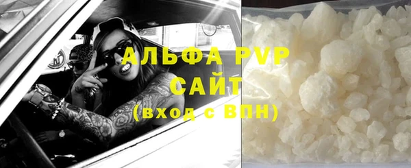 а пвп мука Балахна