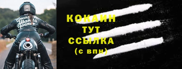 ALPHA PVP Баксан