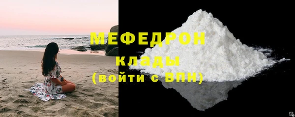 мяу мяу мука Балабаново