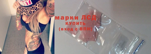 ALPHA PVP Баксан