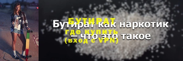 ALPHA PVP Баксан