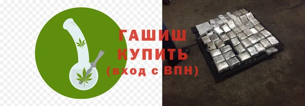ALPHA PVP Баксан
