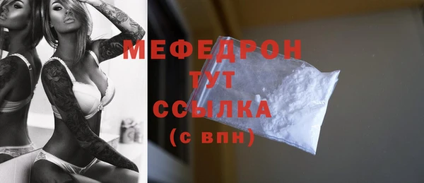 мяу мяу мука Балабаново
