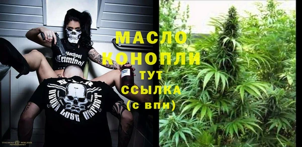 а пвп мука Балахна