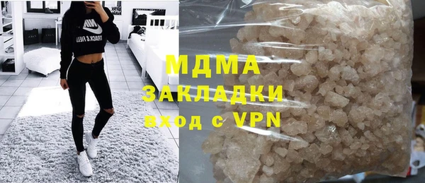 ALPHA PVP Баксан