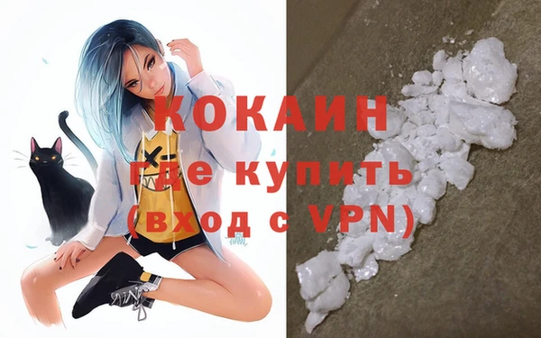 мяу мяу мука Балабаново