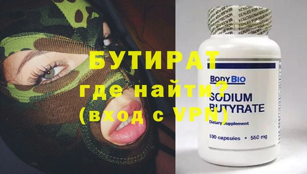 ALPHA PVP Баксан