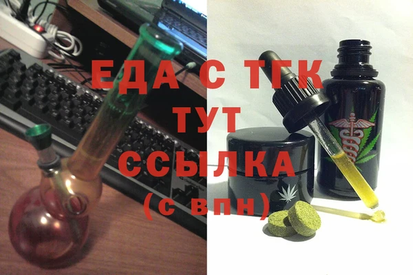 ALPHA PVP Баксан