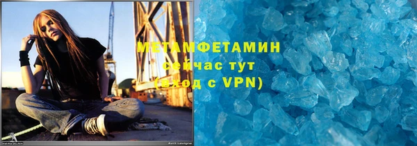 ALPHA PVP Баксан