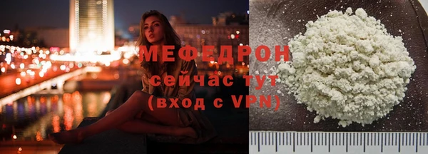 а пвп мука Балахна