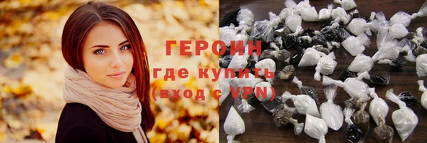 ALPHA PVP Баксан