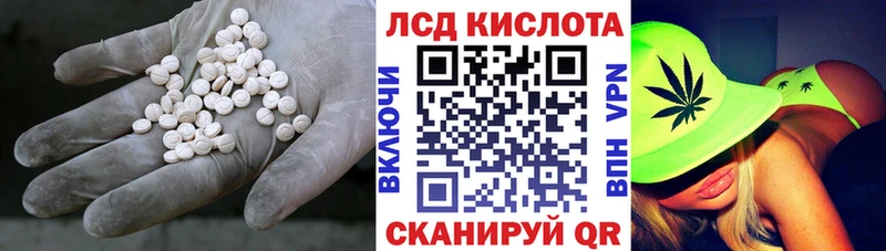 KRAKEN как войти  наркота  Ершов  LSD-25 экстази кислота 