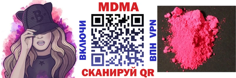 гидра сайт  Ершов  MDMA Molly 