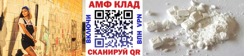 Первитин витя Ершов