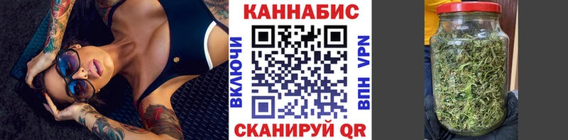 Бошки марихуана Ganja Ершов